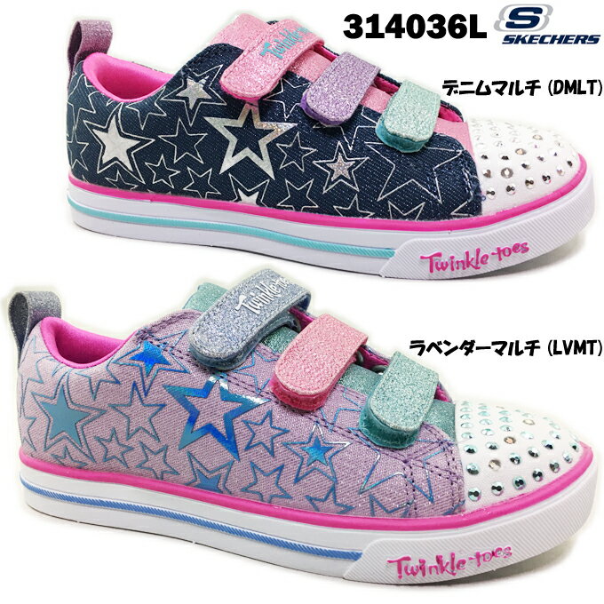 楽天FIT　LIFEスニーカー キッズ ベビー スケッチャーズ 314037L S LIGHTS-SPARKLE LITE-STARS SO BRIGHT Sライツスパークルライト TWINKLE TOES トゥインクル トゥズ 光る靴 LED搭載 ライトアップ カジュアル 靴 シューズ 女の子