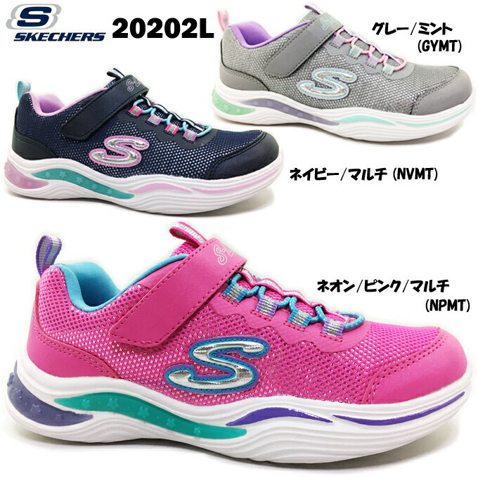 スニーカー キッズ スケッチャーズ 20202L SKECHERS S LIGHTS-POWER PETALS POWERED BY SKECHERS ジュニア 光る靴 LED搭載 ライトアップ カジュアル 靴 シューズ 軽量 クッション性 低反発 女の子 ガールズ