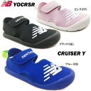 スニーカー キッズ ニューバランス CRUISER Y NB new balance YOCRSR  ...