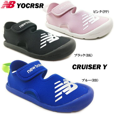 スニーカー キッズ ニューバランス CRUISER Y NB new balance YOCRSR クルーザー ジュニア スリッポン サマーシューズ 靴 ボーイズ ガールズ 屈曲性 防滑 安定性 マジックテープ メンファスナー 夏 海 川 プール 水遊び 男の子 女の子