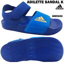 キッズ ジュニア サンダル アディダス アディレッタ サンダル K adidas ADILETTE SANDAL K GW0343 ブルー 青 シャワーサンダル スポーツサンダル ロッカー プール ビーチ 海 面ファスナー マジックテープ クッション性 男の子 女の子