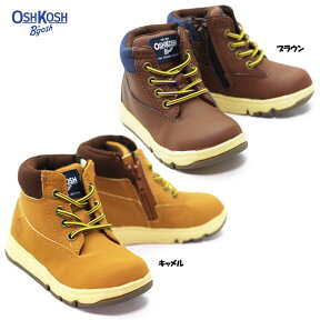 ブーツ OSHKOSH OSK C388 オシュコシュ キッズブーツ ワークブーツ ミッドカット レースアップ ファスナー 防滑 ムーンスター moonstar 男の子 子供用 イエローブーツ 送料無料