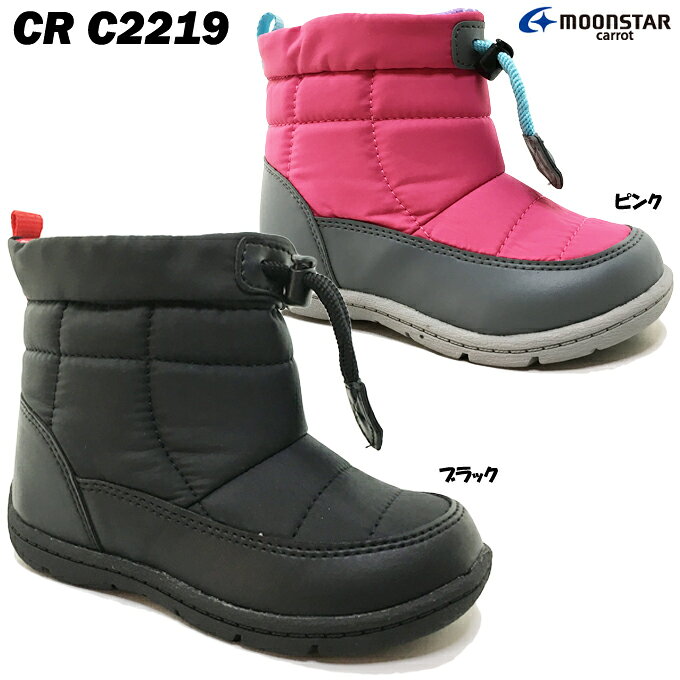 レインシューズ キッズ ムーンスター キャロット CR C2219 キッズブーツ レインシューズ レインブーツ スノーブーツ 長靴 撥水加工 防水 防雪 防寒 断冷 つま先ゆったり カップインソール 雨 雪 秋 冬 幼稚園 保育所 小学校 通園 通学 男の子 女の子 子供用 送料無料のサムネイル