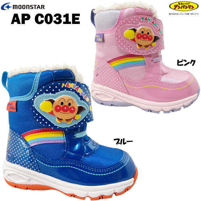 レインシューズ キッズ アンパンマン AP C031E キッズブーツ ウインターブーツ スノーブーツ レインブーツ 長靴 防水 つま先ゆったり マジックテープ フットブランケット 防寒仕様 雪 雨 幼稚園 保育所 通園 男の子 女の子 男児 女児 子供用 送料無料のサムネイル