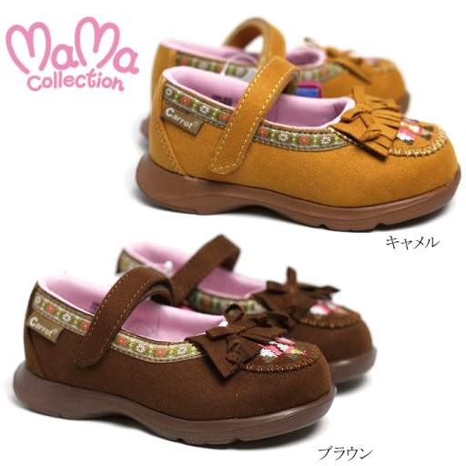 スニーカー キッズ 【ママコレクション】 キャロット C2051M スニーカー キッズ 【ママコレクション】 キャロット C2051M
