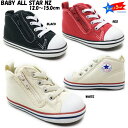 ハイカット CONVERSE First☆Star BABY ALL STAR N Z コンバース ファーストスター ベビーオールスター ベビーシューズ ファーストシューズ 子供靴 ベビー靴 スニーカー ゴムひも サイドファスナー キャンバス地 男の子 1