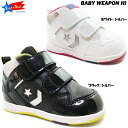 子供靴 CONVERSE BAVY WEAPON HI コンバース ベビーウエポン HI ブラック/シルバー ホワイト/シルバー ベビーシューズ 靴 スニーカー ハイカット HIカット マジックテープ ベルクロ 面ファスナー 男の子 男児 女の子 女児 子供用 BLACK/SILVER WHITE/SILVER 送料無料