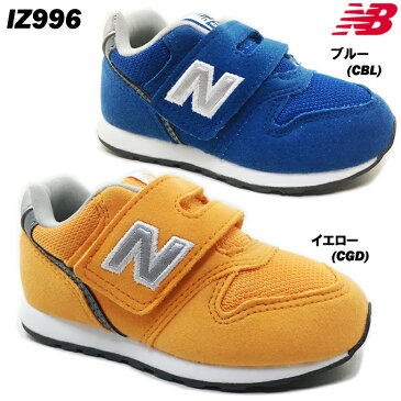 スニーカー キッズ NB new balance IZ996 CGD/CBL ニューバランス ベビーシューズ キッズ スニーカー マジックテープ 赤ちゃん ベイビー baby クッション性 プチタッチインソール インファント 男の子 女の子