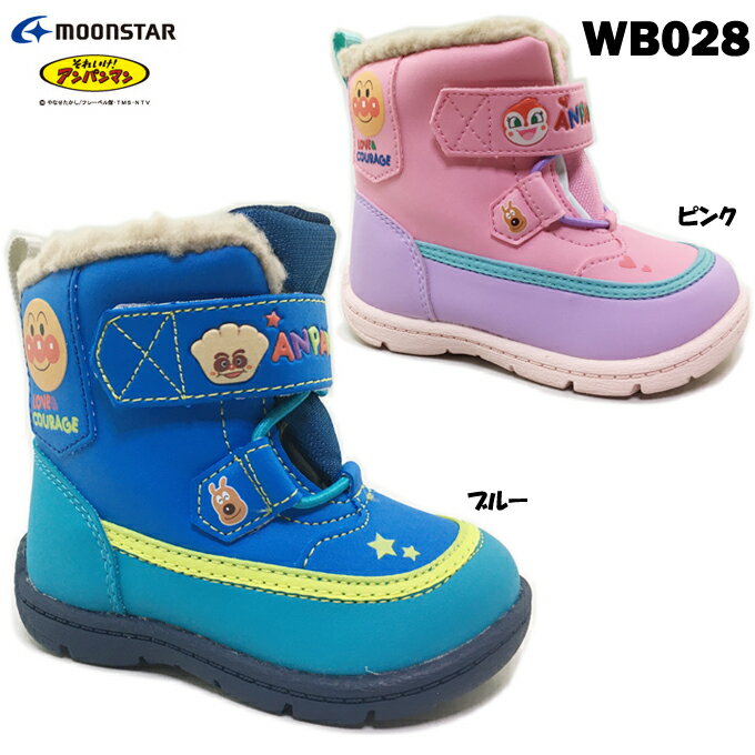 レインシューズ ベビー アンパンマン APM WB028 ベビーブーツ ウインターブーツ スノーブーツ レインシューズ レインブーツ 長靴 防水 つま先ゆったり マジックテープ フットブランケット 防寒仕様 雪 雨 幼稚園 保育所 通園 男の子 女の子 男児 女児 子供用 送料無料のサムネイル