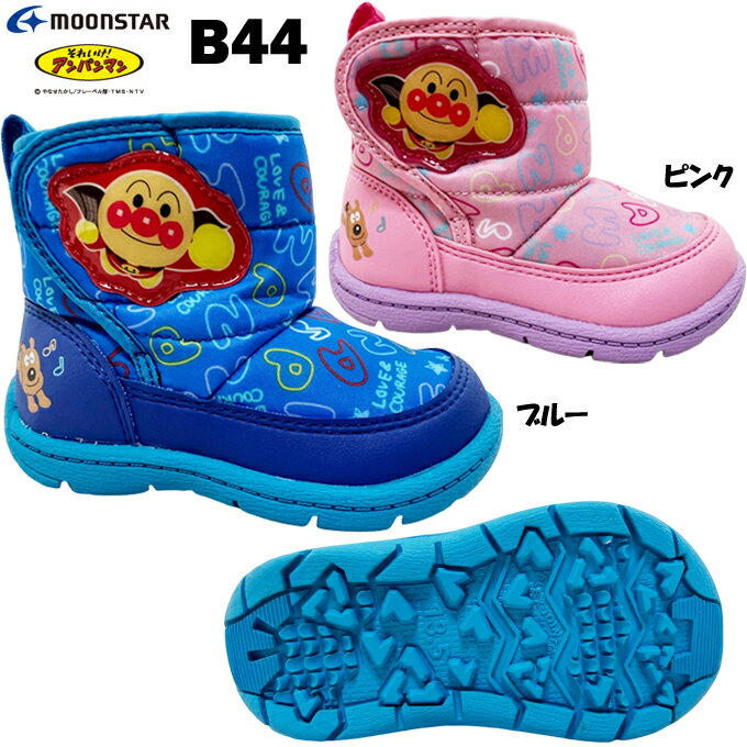 レインシューズ キッズ アンパンマン APM B44 ベビーブーツ レインシューズ レインブーツ 長靴 撥水加工 つま先ゆったり マジックテープ カップインソール 雨 幼稚園 保育所 通園 男の子 女の子 男児 女児 子供用 送料無料のサムネイル