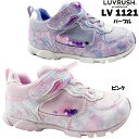 スニーカー キッズ ラブラッシュ バイ スーパースター LV 1121 LUVRUSH BY SUPERSTAR 2E EE パワーバネ 靴 シューズ クッション性 反発性 洗えるインソール 女の子 女子 軽量 通学 運動会 体育の授業