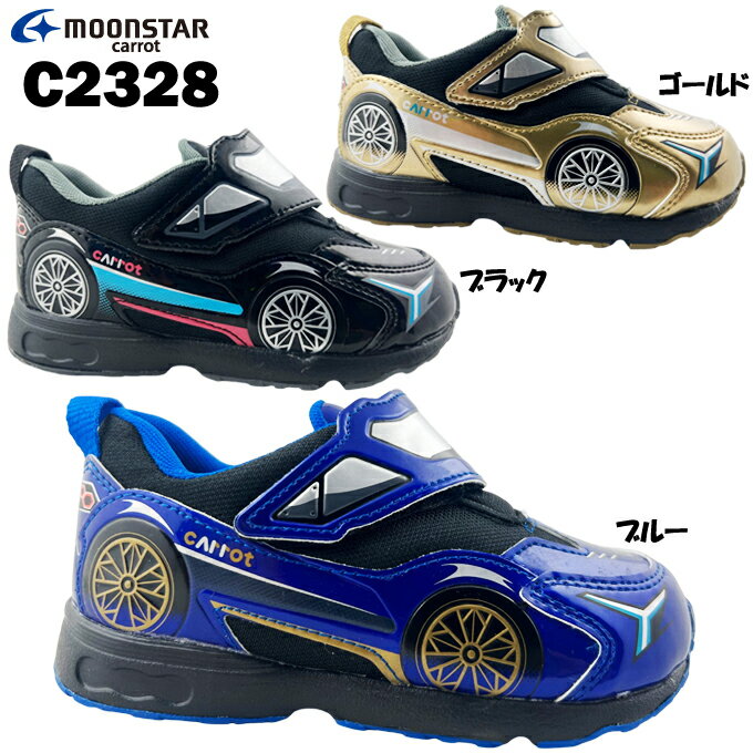 キャロット CR C2328 キッズ スニーカー 靴 シュー
