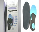 インソール らくらく隊 紳士用 靴中敷(4)