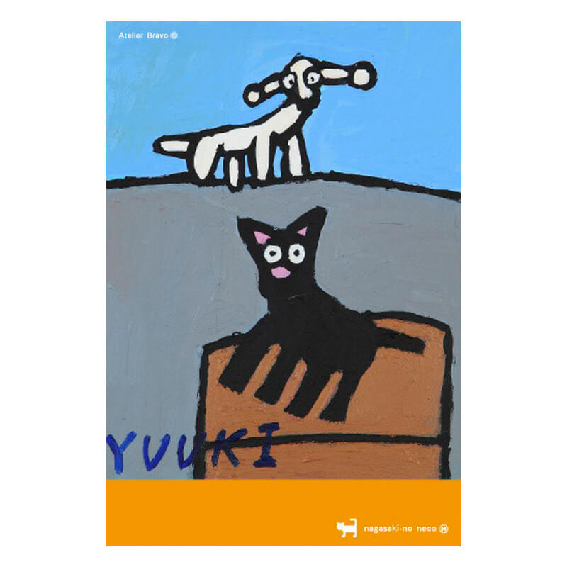 曲がったことが大好き♪ 眼鏡橋ちかくの長崎の猫雑貨「nagasaki-no neco」が手掛ける尾曲がり猫グッズ nagasaki-no neco(ながさきのねこ)さんは、2016年眼鏡橋近くに猫雑貨のお店「nagasaki-no neco」をオープン！ 長崎の猫に多い尾曲がり猫をモチーフにしたオリジナルグッズを企画・デザイン・販売されています。 ねこを愛するデザイナーさんが、ねこのことばかり考えて生まれたグッズの数々。 ゆる〜いイラストのねこから、大人かわいいシルエットのデザインなどなど、とにかくnecoのかわいさが止まりません。 長崎のまちとねこはよく似合います。 ーーーーーーーーーーーーーーーーーー サイズ：W10cm×H14.8cm ーーーーーーーーーーーーーーーーーー 【免責事項】 在庫データは定期的に更新しておりますが、一部の商品につきましては実店舗と在庫を共有しておりますので、ご注文のタイミングによっては欠品・完売となりご用意が出来ない場合がございます。ご了承の程よろしくお願い申し上げます。