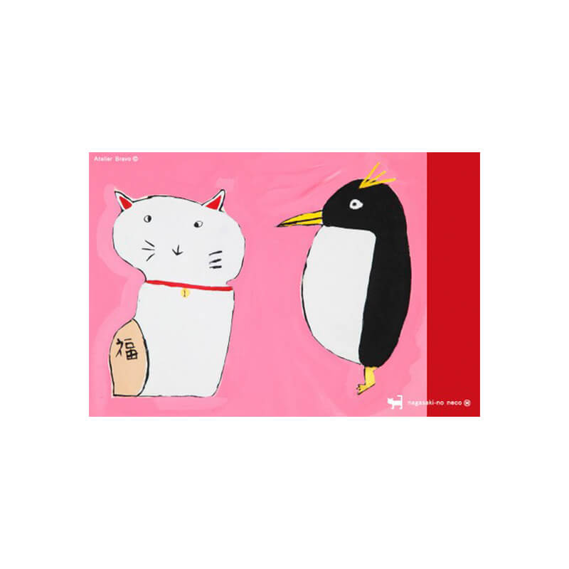 Rakuten - nagasaki-no neco 長崎の猫雑貨 post card 044