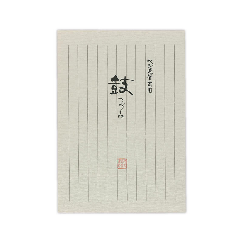 菅公工業 便箋 鼓