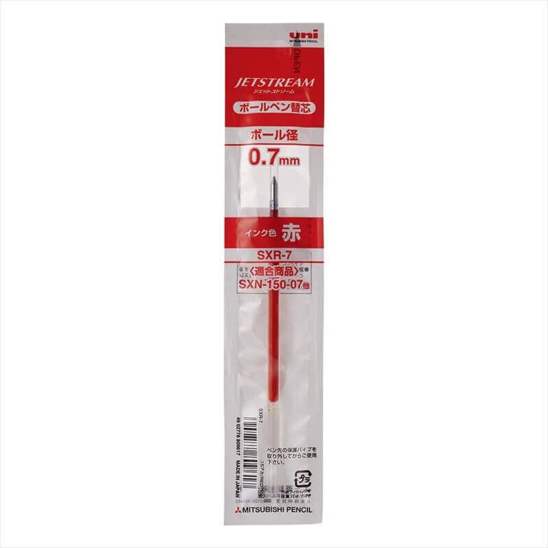 三菱鉛筆 ジェットストリーム 替え芯 0.7mm レッド