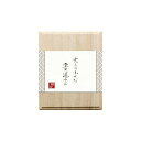 古川紙工 紙々 大人の小さな書道セット陶磁器硯 七宝