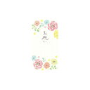 古川紙工 Wa-Life 美濃和紙のし袋 Flower お祝い