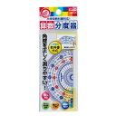 教科書で使用されている読みやすい数字を使用 丈夫で透明度の高いメタクリル樹脂製 合わせる位置をまちがえにくい端目盛り 名前シール付 商品サイズ H：158mm W：58mm D：2mm 【免責事項】 在庫データは定期的に更新しておりますが、一部の商品につきましては 実店舗と在庫を共有しておりますので、ご注文のタイミングによっては 欠品・完売となりご用意が出来ない場合がございます。 ご了承の程よろしくお願い申し上げます。