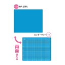 クツワ 学校工作マット ブルー