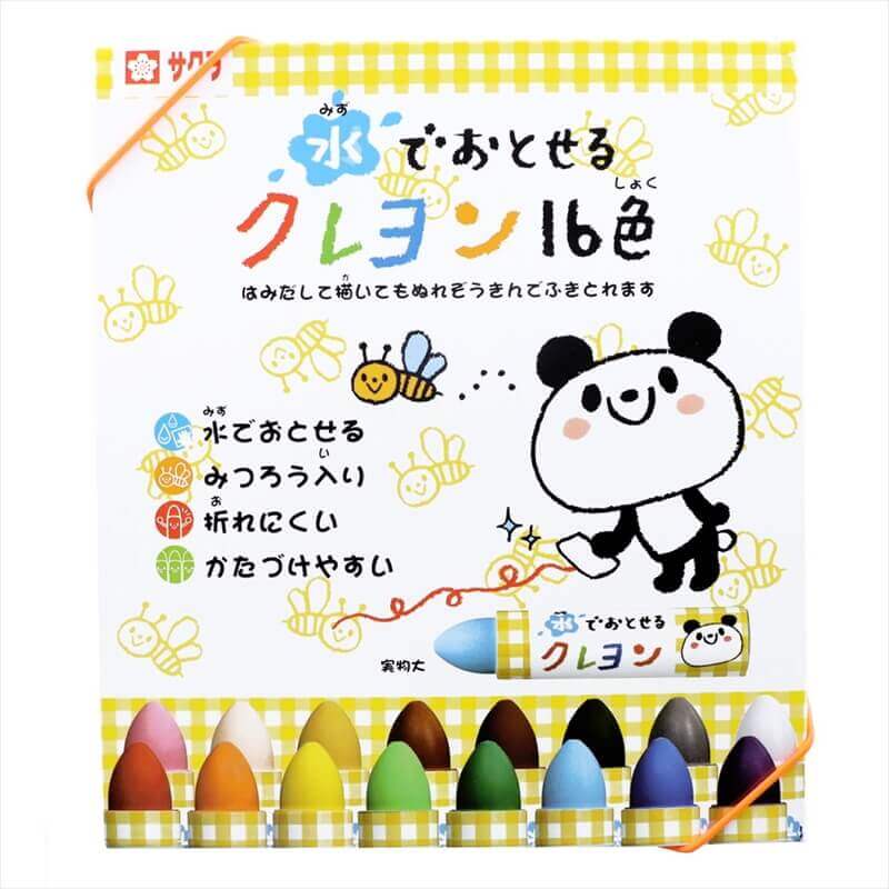 サクラクレパス 水でおとせるクレヨン16色