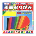 トーヨー 両面おりがみ 15.0