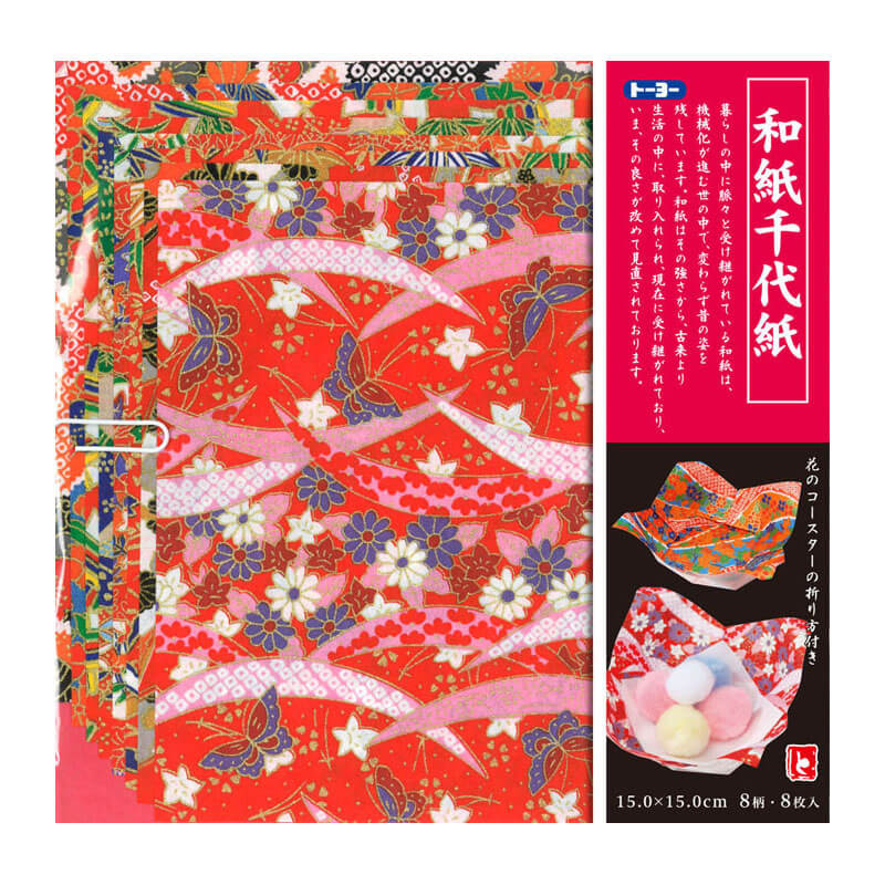 トーヨー 和紙千代紙 15.0