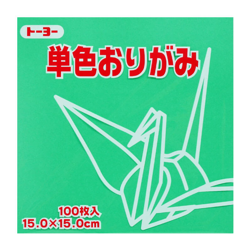 トーヨー 単色おりがみ 15.0 せいじ
