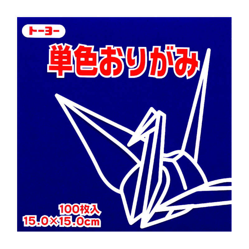 トーヨー 単色おりがみ 15.0 こん