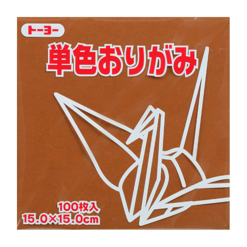 トーヨー 単色おりがみ 15.0 くり