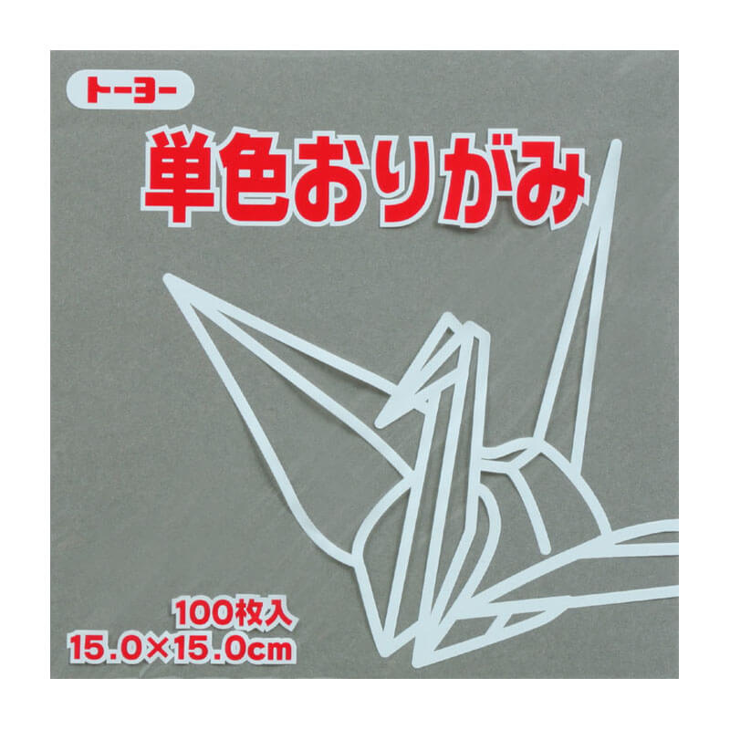 トーヨー 単色おりがみ 15.0 はい