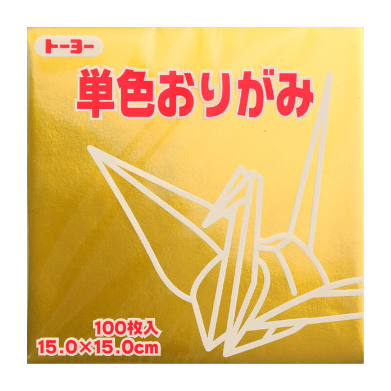 トーヨー 単色おりがみ 15.0 きん