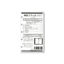 山本紙業 M5 天のり リフィル用紙 ニューシフォンクリーム