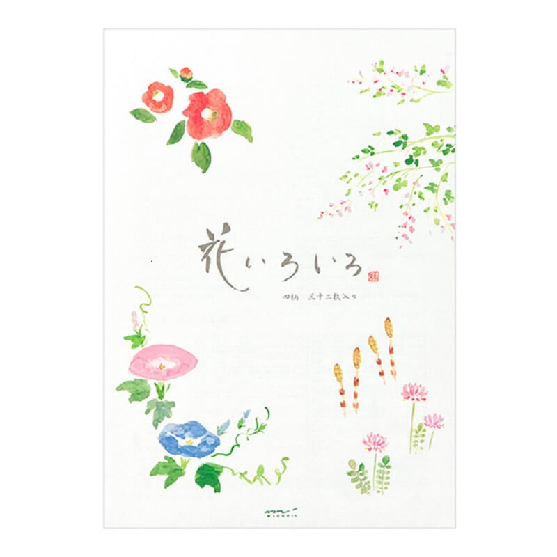 デザインフィル 便箋 花いろいろ柄