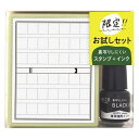 こどものかお NOTE stampインクセット 0593-006 原稿用紙