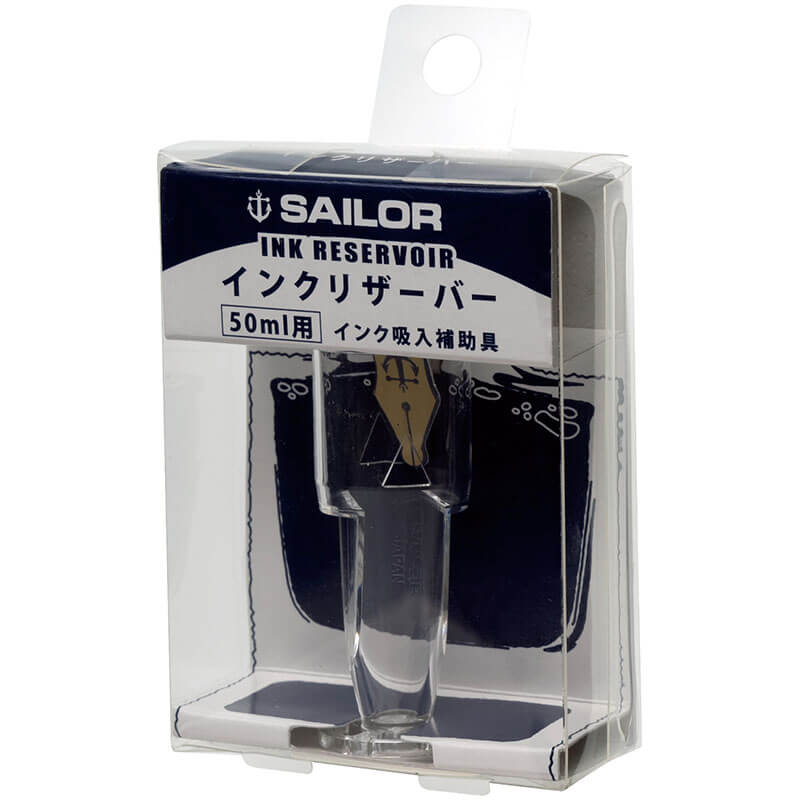 Rakuten - セーラー万年筆 ボトルインクリザーバー50ml角瓶用