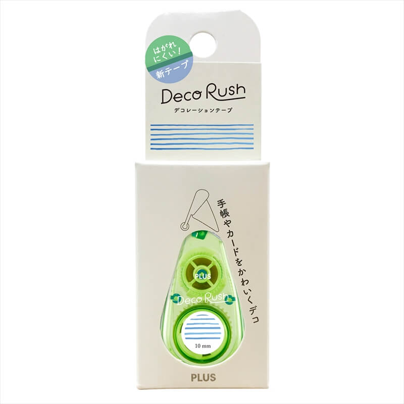 プラス デコラッシュ ボーダー