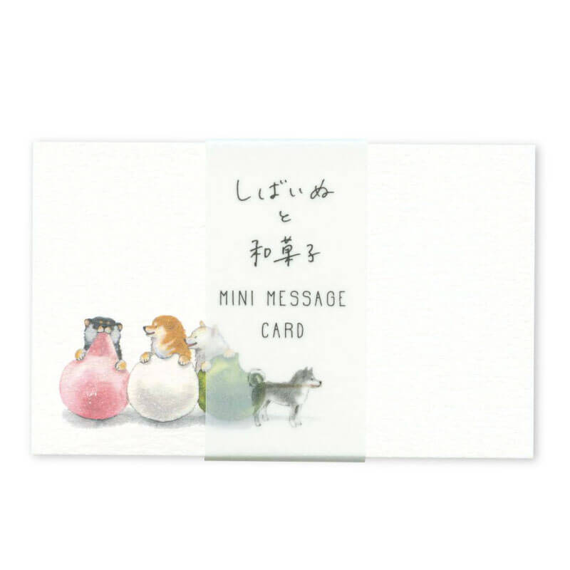 アクティブコーポレーション しばいぬと和菓子ミニメッセージカード