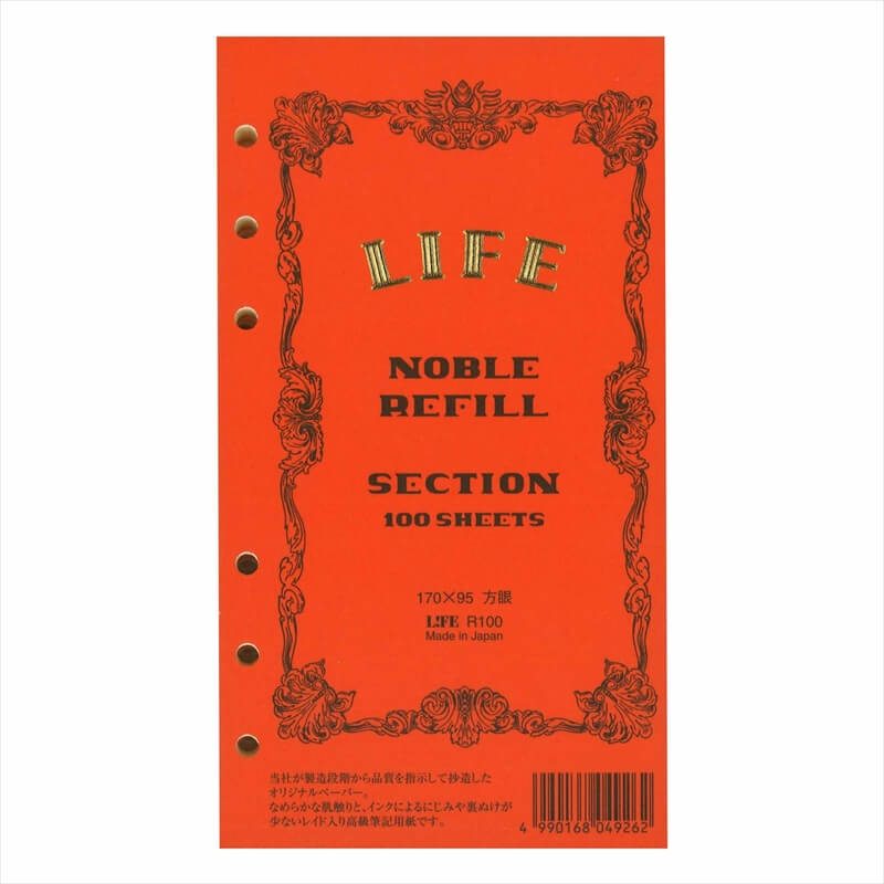 Bible Size - ライフ ノーブル リフィール バイブル 方眼
