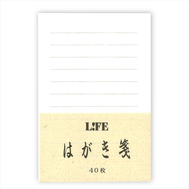 ライフ ハガキ箋 グレー横罫 白