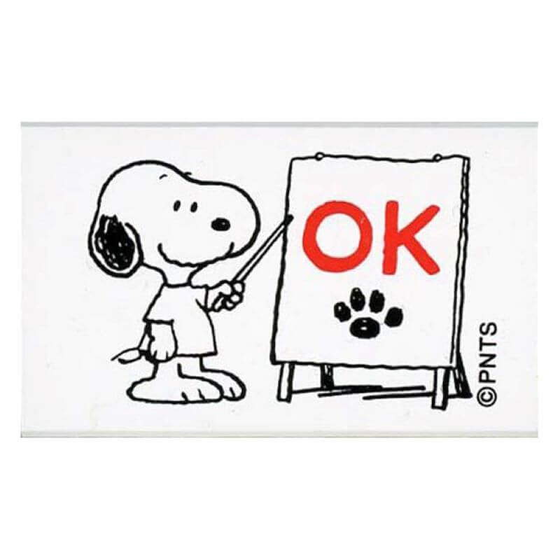 こどものかお スヌーピーオフィススタンプ 2256-016