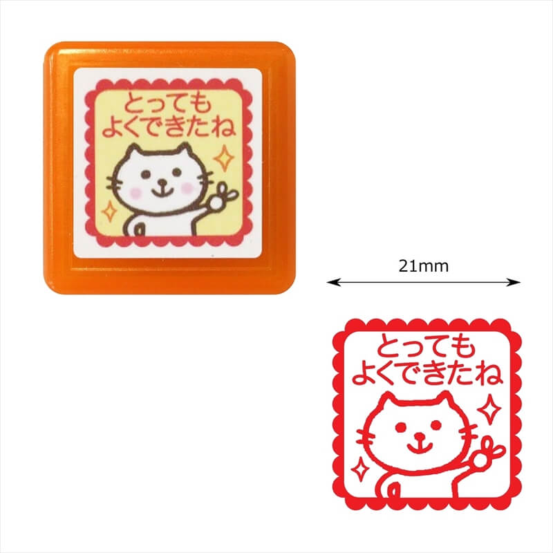 Rakuten - こどものかお ティーチャー浸透印スタンプ 0616-061