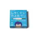 「しゅくだいやる気ペン」は、スマートフォンのアプリと連動して、子どもの日々の努力を「見える化」することで、勉強への意欲を高めていくために開発された商品です。 センサー付きアタッチメントを鉛筆に取り付け、ペンを動かした時間に応じて溜まった「やる気パワー」をスマホアプリに取り込んで可視化します。 楽しい親子のコミュニケーションのきっかけをつくることで、家庭学習の習慣化をサポートします。 本体寸法：15×23×107 mm 重量：約19g 対応OS：iOS11 以上 Android 7.0以上 セット内容：本体・USBケーブル・取扱説明書・スタートアップガイド 箱寸法：113×113×51mm 【免責事項】 在庫データは定期的に更新しておりますが、一部の商品につきましては実店舗と在庫を共有しておりますので、ご注文のタイミングによっては欠品・完売となりご用意が出来ない場合がございます。 ご了承の程よろしくお願い申し上げます。