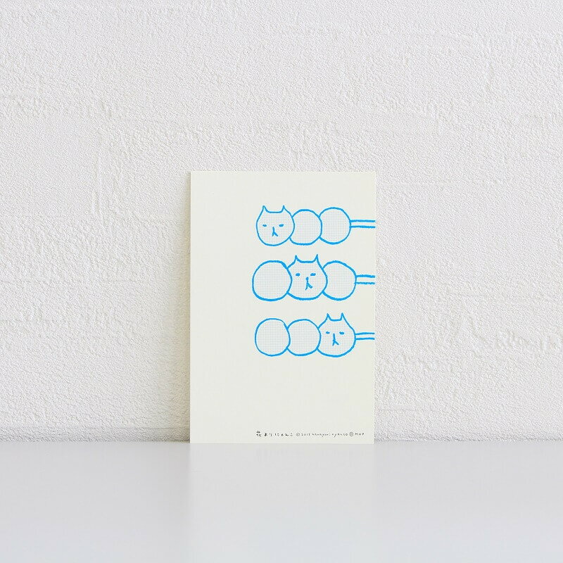 nagasaki-no neco 長崎の猫雑貨 post card ポストカード 028