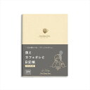 日記帳 3年日記 通販 クローズピン ダイアリー ノート 3年連用日記 フリータイプ 日付フリー しおりひも付き B6サイズ 3年ダイアリー 誕生日 記念日 思い出 イベント 記録 三年分 かわいい 可愛い おしゃれ ステーショナリー 新生活 大人 文房具 文具