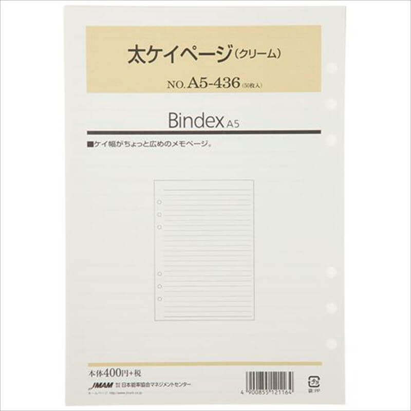 書きやすいケイ幅がちょっと広めのメモリフィール(25行・行間7.5mm)。【製品仕様】・サイズ：210mm×148mm・枚数：50枚入り【免責事項】在庫データは定期的に更新しておりますが、一部の商品につきましては実店舗と在庫を共有しておりますので、ご注文のタイミングによっては欠品・完売となりご用意が出来ない場合がございます。ご了承の程よろしくお願い申し上げます。