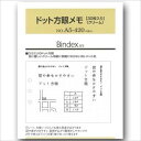 ドット方眼は独特の使い勝手の良さから人気が広がっています。ドットを使って、行ノート、方眼ノートとしても使え、用途が広がります。図や表が描きやすく、発想が広がり、整理もしやすいです。【製品仕様】・サイズ：210×148mm【免責事項】在庫データは定期的に更新しておりますが、一部の商品につきましては実店舗と在庫を共有しておりますので、ご注文のタイミングによっては欠品・完売となりご用意が出来ない場合がございます。ご了承の程よろしくお願い申し上げます。