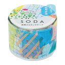 キングジム HITOTOKI SODA ソーダ 透明マステ(コラ-ジュ)30mm