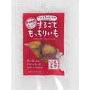 大地のいのち まるごともっちりいも 皮対干しいも 100g(4)
